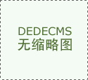 锦瑟胡桃、哥特橡木、艾格麻暖白等支流