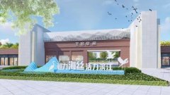 内容包罗堤内体育及配套根本设备扶植、堤外生